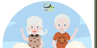 #اليوم_الدولي_للتوعية_بالمهق #International_Albinism_Awareness_Day
