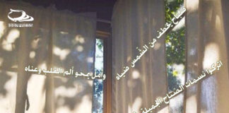 #نفس_الصباح