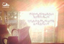 #نفس_الصباح