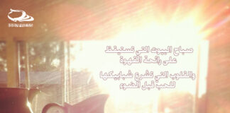 #نفس_الصباح