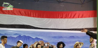 ” جبل ذهب ” عرض مسرحي في إب