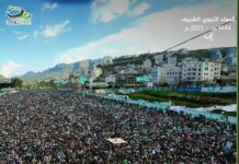 محافظة إب تحتفي بذكرى المولد النبوي الشريف