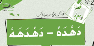 لهجات من مدينة إب