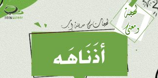 لهجات من مدينة إب