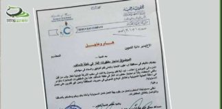 احتجاز المقطورات الغازية الخاصة بمحافظة إب