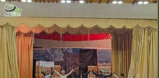 ” بعد الرحيل ” عرض مسرحي للمخرجة نوال القحطاني في ثقافة إب