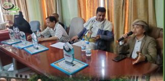 إب: تكريم الشعراء المشاركين في مسابقة شاعر اليمن