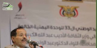 ثقافة إب يحتفي بالعيد الوطني الـ 33 للجمهورية اليمنية “22 مايو