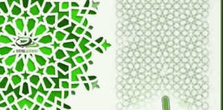 سنة هجرية سعيدة 1445هـ