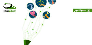 #اليوم_الدولي_لمحو_الأمية #LiteracyDay