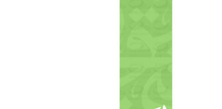 اليوم العالمي للغة العربية