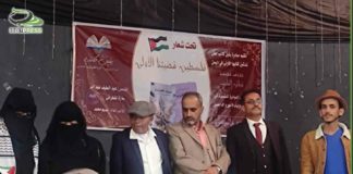 تدشين اصدارات مبادرة يقين كاتب في إب