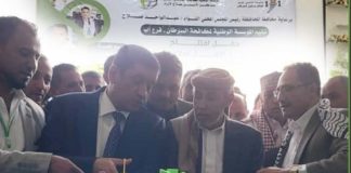 حفل افتتاح مركز الأمل لعلاج الأورام السرطانية بمحافظة إب