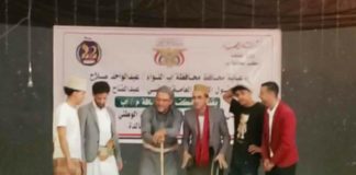 حفل خطابي وفني احتفاء بالعيد الوطني الـ 34 للوحدة اليمنية بإب