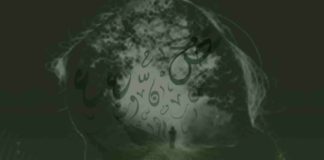 ظلال وحروف | حديث مثمر