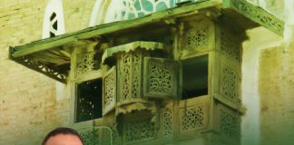 شرفة | ريحانة المدائن