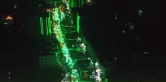 إب لوحة خضراء مضمخة بالعشق المحمدي