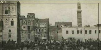 صور من إب زمان: عبق الماضي وجمال الأصالة