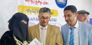 توقيع رواية “لم أهبك كتابًا لتقرأه” للكاتبة فاطمة العبادي