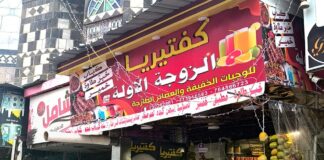 #الزوجة_الأولى