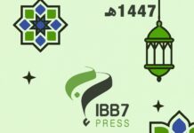 1447هـ  عام هجري سعيد