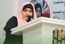تكريم الإعلامية صباح الشغدري بجائزة “الإعلامي المتميز” في محافظة إب للعام 2025