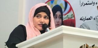 تكريم الإعلامية صباح الشغدري بجائزة “الإعلامي المتميز” في محافظة إب للعام 2025