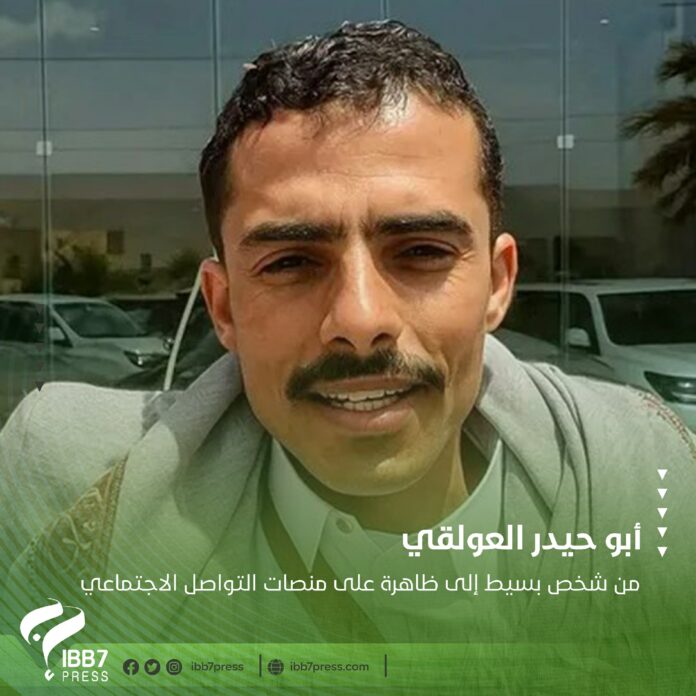 FormatFactoryابو حيد العولقي