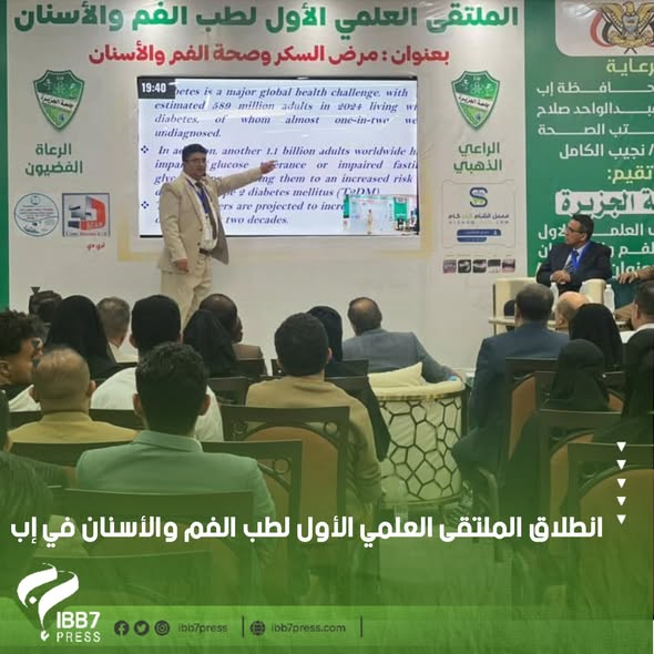 571582904_1301391988666665_5409568332272904183_n