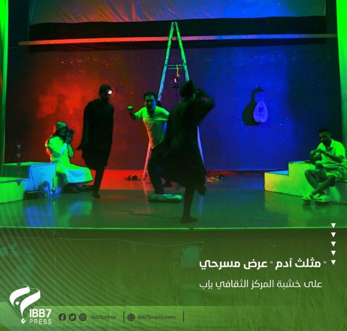 FormatFactoryمثلث ادم