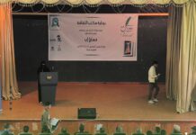 إشهار رابطة إب الأدبية بمكتب الثقافة إب بحضور أكاديمي وثقافي وأدبي