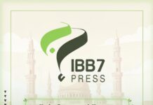 جمعتكم مباركة