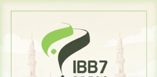 جمعتكم مباركة