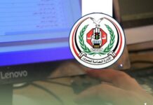 شرطة المرور تعلن إعفاءات مرورية غير مسبوقة تشمل أكثر من 3 ملايين مخالفة