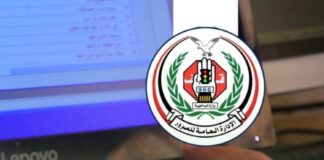 شرطة المرور تعلن إعفاءات مرورية غير مسبوقة تشمل أكثر من 3 ملايين مخالفة