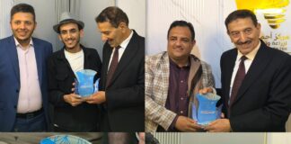 مركز الدكتور أحمد توفيق لزراعة وتقويم الأسنان يكرم إدارة تحرير صحيفة «إب7 برس» والعاملين في المركز