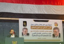 إب.. إحياء الذكرى السنوية الثالثة لرحيل عملاق الأدب والفكر العربي الدكتور عبدالعزيز المقالح