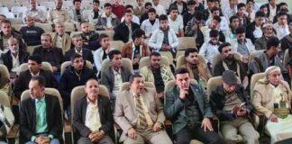 إب.. إحياء الذكرى السنوية الثالثة لرحيل عملاق الأدب والفكر العربي الدكتور عبدالعزيز المقالح