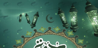 الجمعة الأخيرة من شهر شعبان