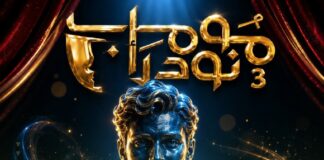 الإعلان عن فتح باب المشاركة في مهرجان مونودراما إب بدورته الثالثة